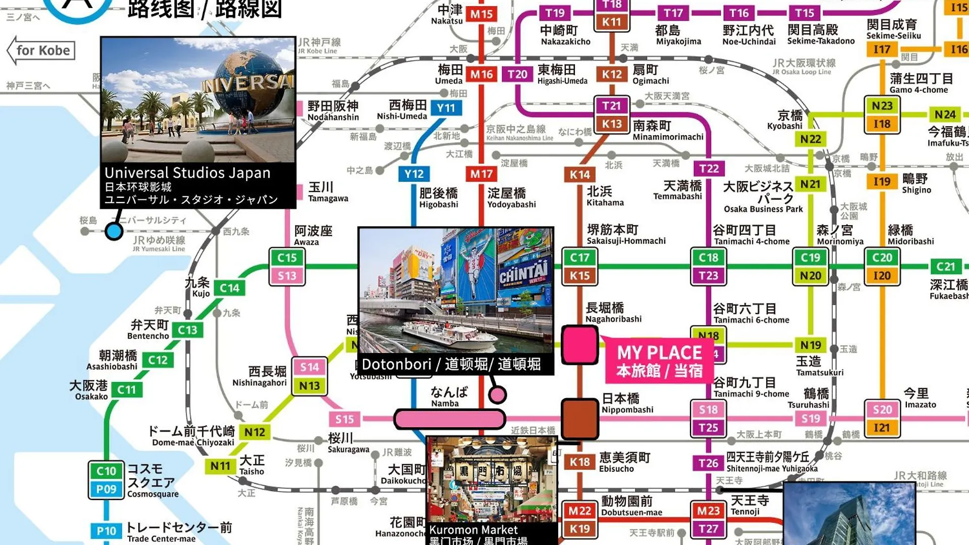 Fds Aura Apartment Osaka Japan
